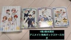 未開封品多数　アニメイト限定版ヘタリアDVD19本セット ヘタリア The Beautiful World アニメイト限定版 全4巻セット