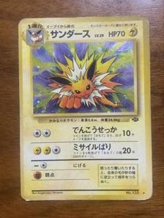 ポケカ引退品 ポケカ 引退品 まとめ売り SAR SR AR GX キラカード - メルカリ