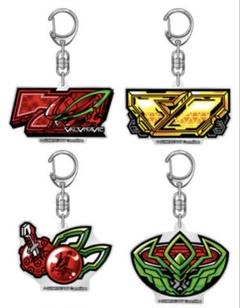 2025年最新】ヴァルヴレイヴ キーホルダーの人気アイテム - メルカリ