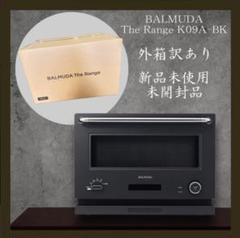K*o様 週末限定✨【新品未使用】バルミューダ　最新モデル K09A-BK BALMUDA（バルミューダ） BALMUDA The Range｜K09A-BK｜[通販