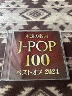 【新品・未使用】「ストレンジ・ウェイ・オブ・ライフ」B2ポスター【値下げ交渉可】 ☆オムニバス☆J-POP 永遠の名曲 ベスト BEST HIT 令和 神曲100