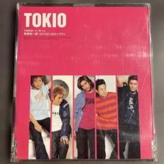 メッセージ/ひとりぼっちのハブラシ　TOKIO/桜庭裕一郎（長瀬智也）