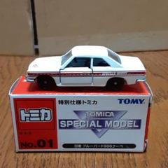 トミカ　スペシャルモデル　ブルーバードのサムネイル