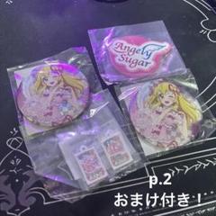 アイカツ！グッズコレクション　シリーズBIGホロ缶バッジ　いちご （おまけ付き)