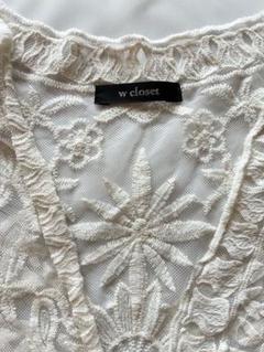 w closet 刺繍ロングカーディガン