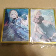 C104 AliceSyndrome* 藍沢エマ スリーブ セット Amazon.co.jp: c104 遠坂あさぎ AliceSyndrome* 藍沢エマ