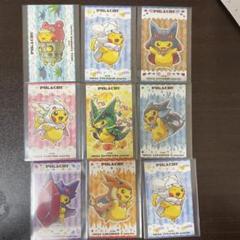 珍品】ポケモン レインボーロケット団 名刺 3枚セット-公式サイ