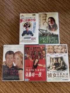 映画　VHS 5本セット　レンタル買取品