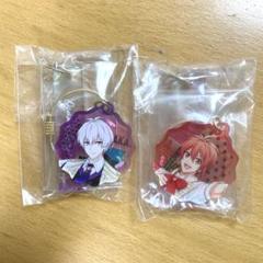 アイナナ 七瀬陸　逢坂壮五　アクリルキーホルダー　セット
