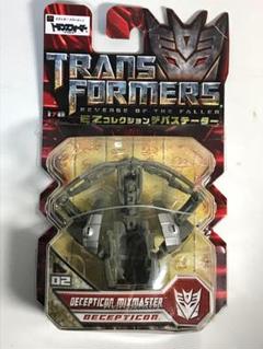 ディセプティコンミックスマスター　トランスフォーマー