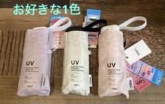 新品　wpc. 晴雨兼用　紫外線　ブルーライトUVカット　遮光率　100%