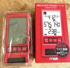 測定器 PRGR RED EYES POCKET HS-130 Amazon.com : PRGR Pro Gear Speed Gun Speed Measuring Device