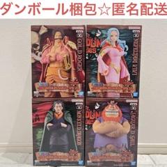 ワンピース フィギュア DXF THEGRANDLINESERIES 4個セット