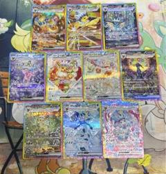 ブイズ sar コンプリート 10枚セット
