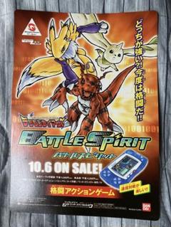 旧デジモンカードゲーム/ワンダースワンカラー「デジモンテイマーズ　バトルスピリット」大会特典　【ランクB】ブルーカード(レナモン) Amazon.co.jp: 【他-541】ブルーカード／デジモンテイマーズ