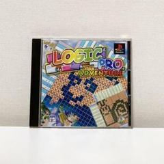 【レア】PS ロジックプロ・アドベンチャー