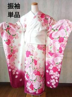 5135 振袖単品　成人式結婚式卒業式　正絹　白ピンクバラ 5135 振袖単品成人式結婚式卒業式正絹白ピンクバラ