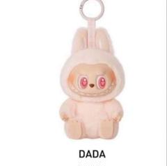 THE MONSTERS Have a Seat ぬいぐるみ DADA Pop Mart Labubu The Monsters Have a Seat DADA Vinyl Plush - US