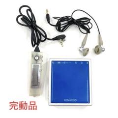KENWOOD MDウォークマン MDプレーヤー DMC-S33 動作確認済