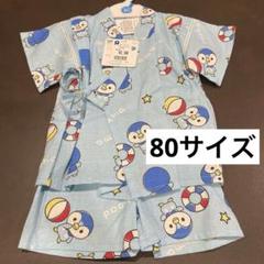 モンポケ　ポッチャマ　甚平　80サイズ