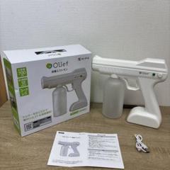 消毒ミストガン　3R-GUN01 アルコール 自動 噴霧器 除菌 消毒 電動のサムネイル