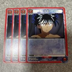 2025年最新】ユニオンアリーナ 幽遊白書 飛影の人気アイテム