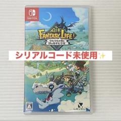 ファンタジーライフi Switch版【駆け出し冒険者セット付属】 駆け出し冒険者セット付き】Switch ファンタジーライフi - メルカリ