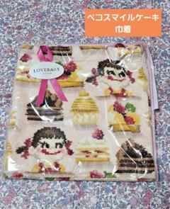 新品未開封】フェイラー ペコちゃん ペコスマイルケーキ 巾着