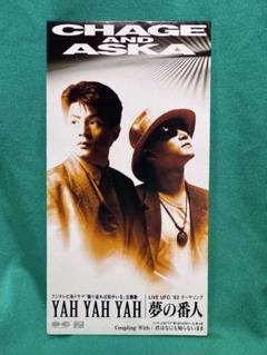 【シングルCD】CHAGE and ASKA YAH YAH YAH