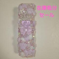 iQOSイルマワン ケース ハンドメイド 電子タバコ テリア デコ 4