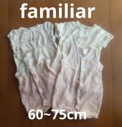【familiar】60~75cm ファミリア 刺繍入り ロンパース パイル生地