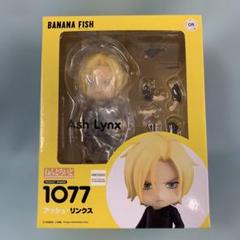 2025年最新】アッシュ・リンクス ねんどろいどの人気アイテム