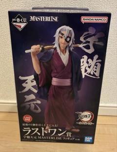 鬼滅の刃 ～受け継ぐ者～ ラストワン賞 宇髄天元 フィギュア＋おまけ