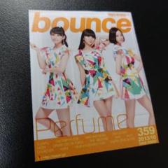 perfume パフューム 雑誌 切り抜き 250P ★貴重！ほぼページ欠けなし Yahoo!オークション -「perfume」(切り抜き) (印刷物)の落札相場