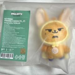 2025年最新】tomorrow x together プルバトゥの人気アイテム