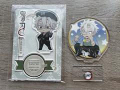 鬼滅の刃 不死川実弥 アクリルスタンド 2点セット まとめ売り