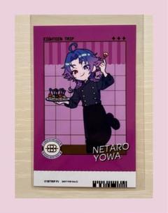 2025年最新】夜半子タろ カフェの人気アイテム - メルカリ