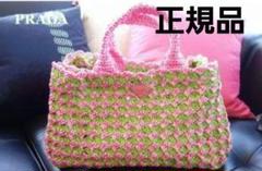 目玉価格希少★PRADA★RAFIAかごトートバック★ピンク×グリーン 目玉価格希少☆PRADA☆RAFIAかごトートバック☆ピンク×グリーン