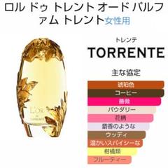 2025年最新】ロードトラントの人気アイテム - メルカリ