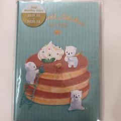 A6 マンスリーダイアリー パンケーキ