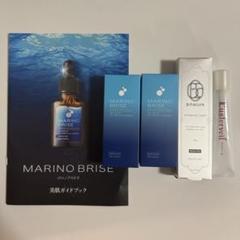 マリノプライズ 美容液 ビハキュア ラスタベール まとめ売りのサムネイル