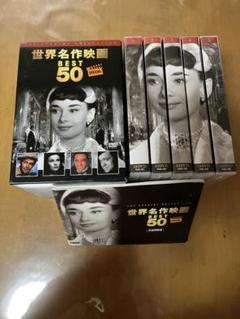2025年最新】世界名作映画の人気アイテム - メルカリ