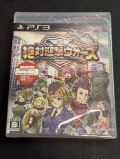 PS3 絶対迎撃ウォーズ