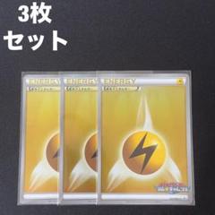 ポケモンカード　プリズムエネルギー　ミラー　プロモ　ジムチャレンジ　BW ポケカ プリズムエネルギー ジムチャレンジ プロモ ミラー BW-P