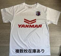 2025年最新】セレッソ大阪 tシャツの人気アイテム - メルカリ