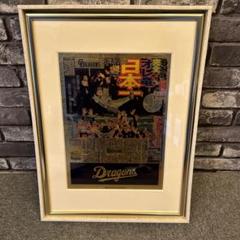 田中貴金属 2011年 ソフトバンクホークス 優勝記念碑 純金箔　A4版 田中貴金属 2011年 ソフトバンクホークス 優勝記念碑 純金箔 A4