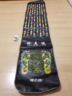 健の路 足つぼ マット 足裏マッサージ