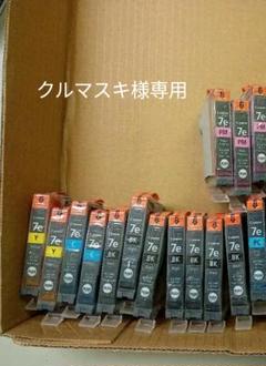 Canon 純正インクカートリッジ BCI-7e(BK/C/M/Y)+BCI-9BK 5色マルチ Canon 純正インクカートリッジ BCI-7e(BK/C/M/Y)+BCI-9BK 5色マルチ