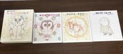 瀬川康男 ちいさいひとたちの絵本 3冊セット