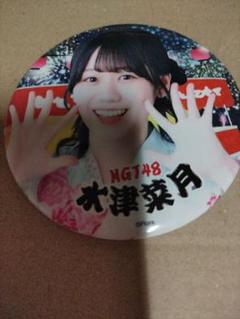 NGT48 シアターくじ　 2025春コン昼公演ver.3期生　水津菜月　セット 2025年最新】NGT48 水津の人気アイテム - メルカリ